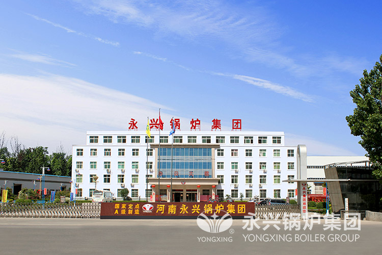 永興鍋爐-燃?xì)庹羝l(fā)生器廠家